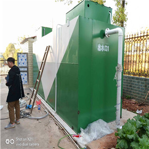 小型一体化污水处理设备 设施