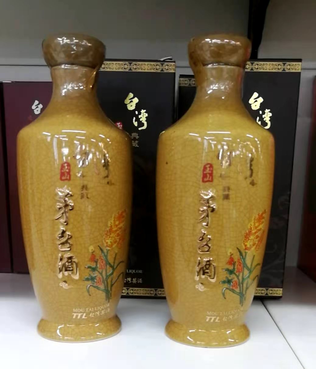 5公升台湾玉山典藏茅台高粱酒酱香型ttl菸酒