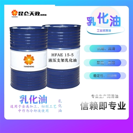 乳化油，乳化油乳化油,微乳化切削液，实力厂家，质量保证，