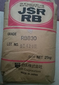 TPE 热塑性弹性体 RB830 日本JSR 塑胶原料 注塑级 橡胶