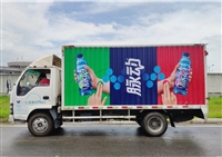 广州番禺冷链货车广告-冷藏车贴画,广告车喷漆