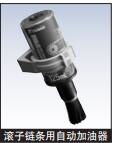 椿本链条TSUBAK滚子链条用自动注油器授权
