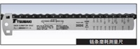 椿本链条TSUBAK链条磨损测量尺授权