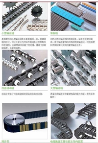 椿本链条TSUBAK电缆输送装置授权