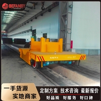 定制转向导轨电动平车 KPX-15T蓄电池供电型轨道电动平车