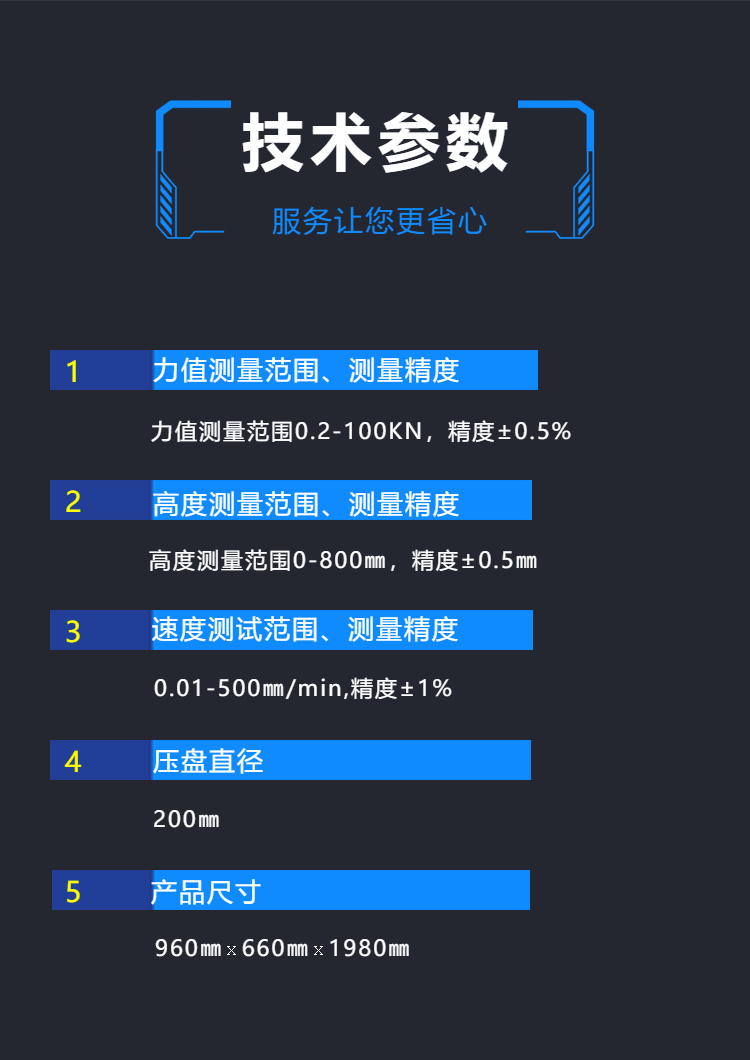 微机控制弹簧拉压试验机 TLS-W高精度弹簧拉压试验机