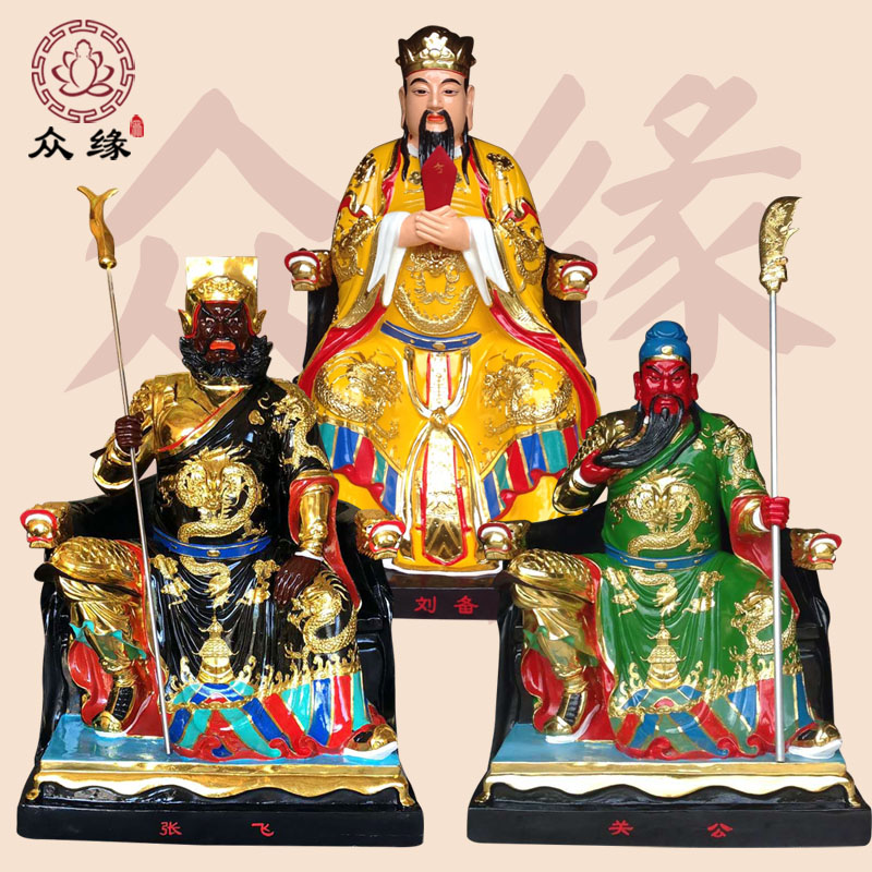 刘关张彩绘2米雕像 刘备彩雕塑像 雕塑瓷刘关张雕刻