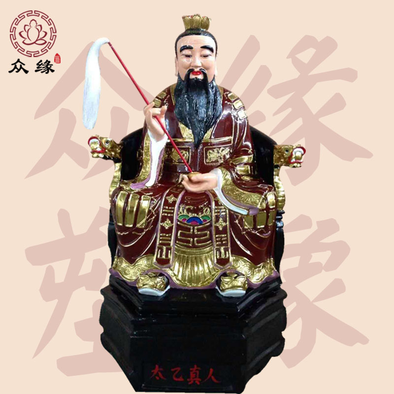 苏州玄妙观三清殿供奉神像 三清三宝天尊神像