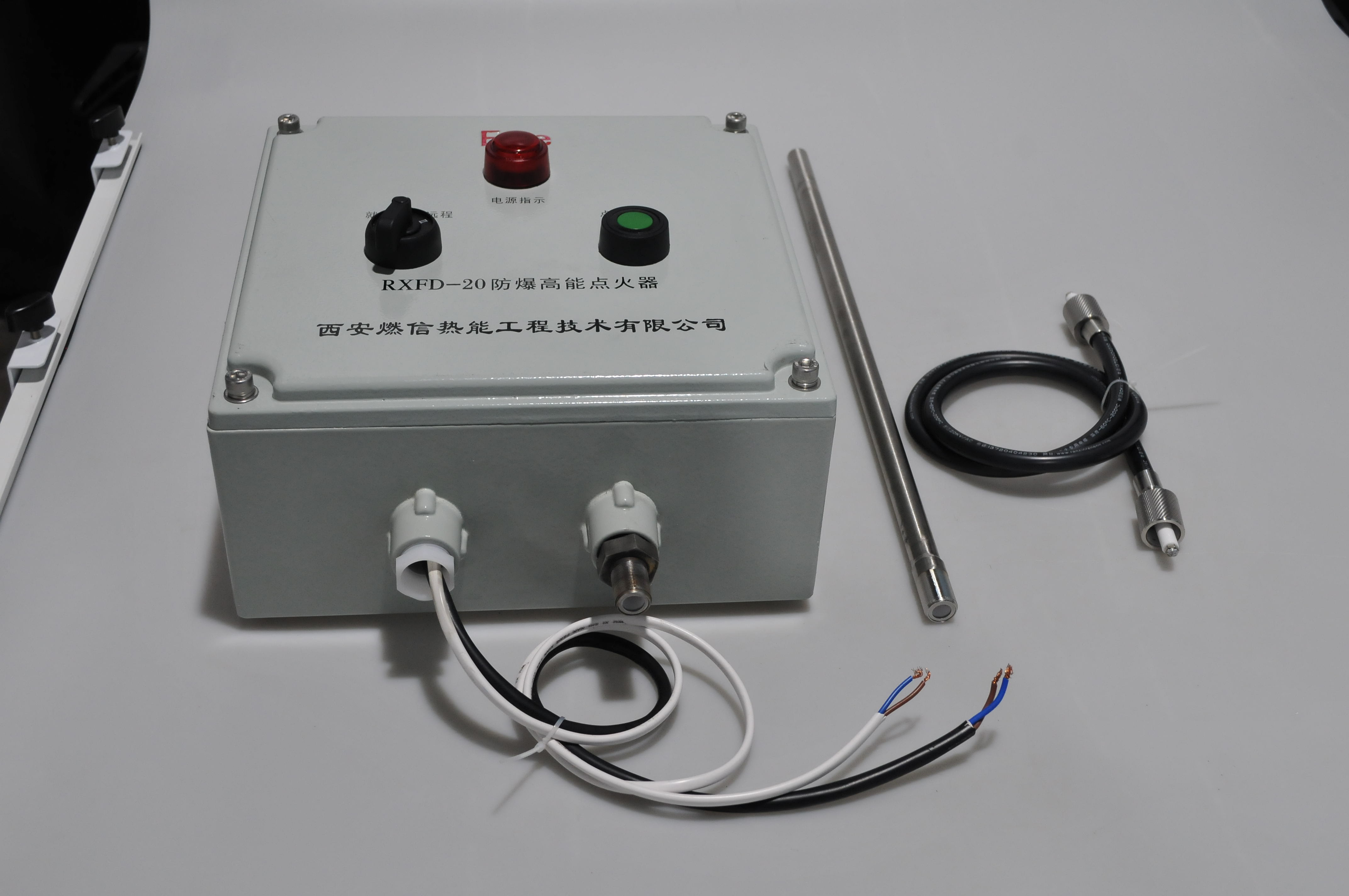 防爆高能点火器的安装说明书