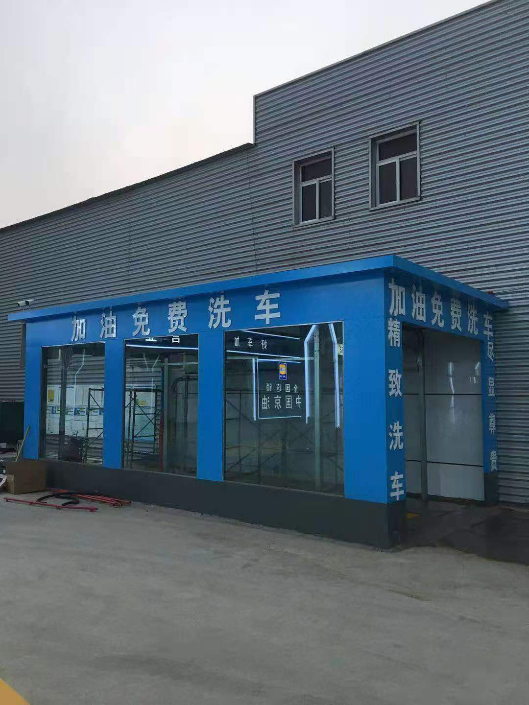 加油站洗车机 上意全自动洗车机 洗车机厂家