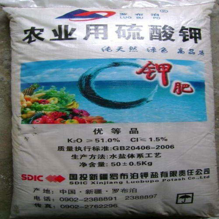 辽宁米高硫酸钾图片