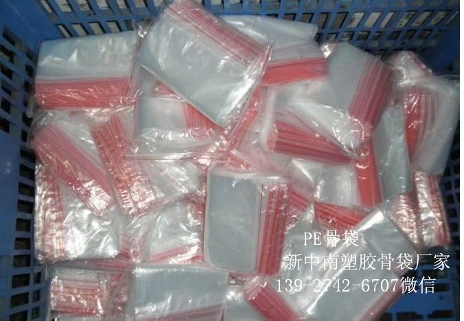 PE骨袋，粘贴袋，自封袋，信封袋深圳信封袋，深圳骨袋
