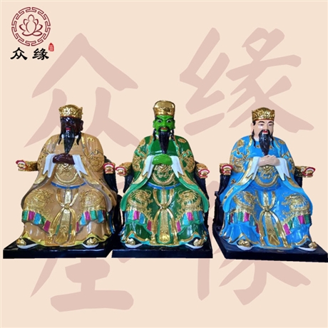 天地水三官神 三官大帝贴金神像坐像价格 树脂玻璃钢塑像批发