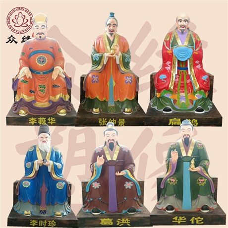 白山药王神像厂家 妙应真人塑像孙十常佛像