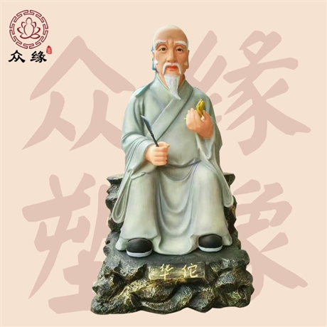神医华佗神像雕塑价格 外科鼻祖华佗神像图片