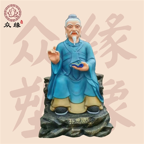 骑虎药王神像雕塑 药王孙思邈神像坐像