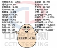 LED电源UL1310报告简介