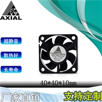 AXIAL4010直流微型投影仪散热风扇 替换建准sunon KDE0504PFV