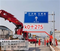 钦州交通指示牌厂家/公路标志牌价格