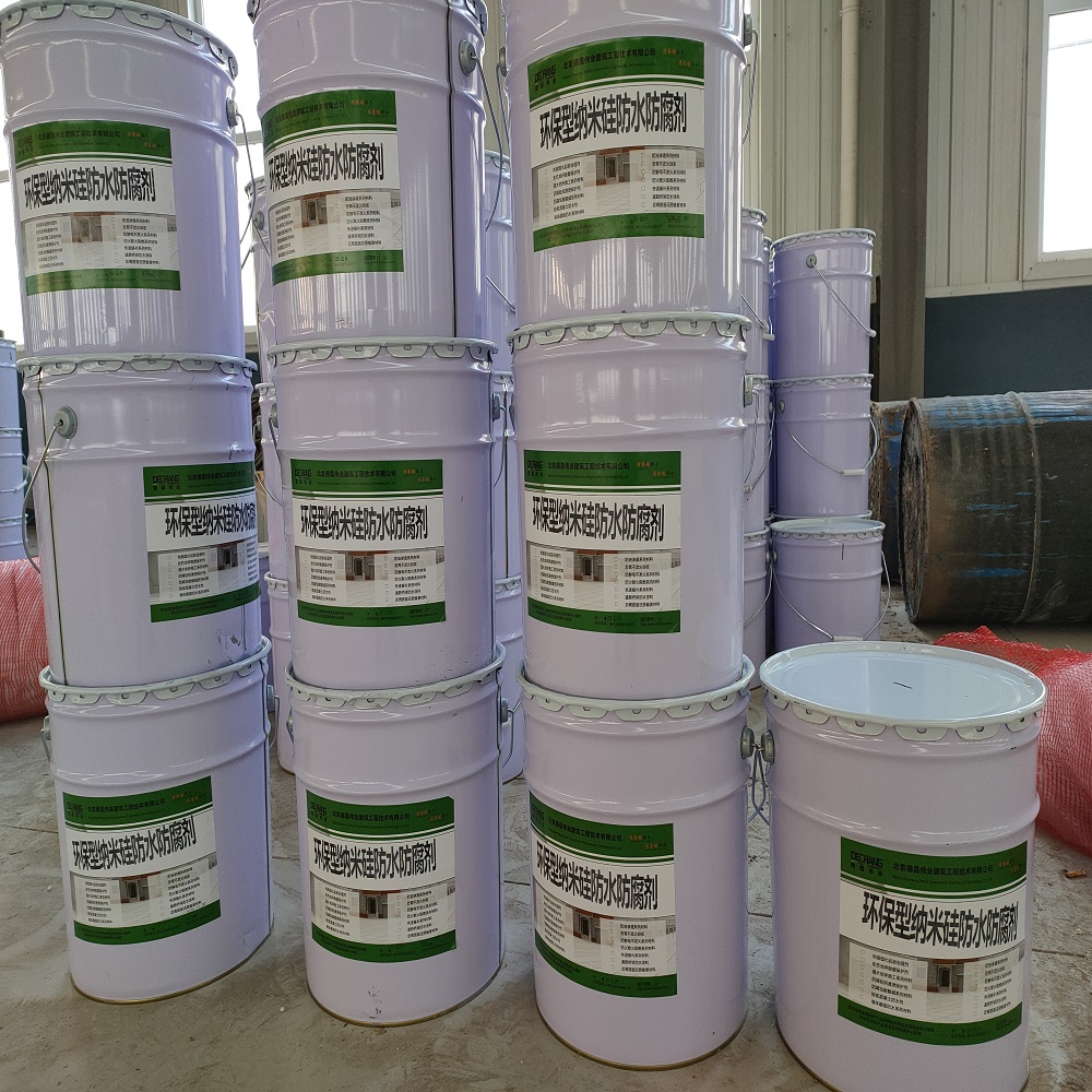 环保型纳米硅防水防腐剂 德昌伟业纳米硅防腐防水剂