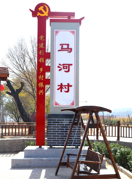 新农村村口标识不锈钢入口形象推荐蓝海标识