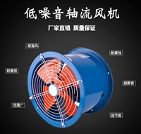 T35-11軸流風機  廠家自造直營