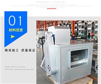 HTFC柜式離心風機箱 消防高溫排煙風機箱