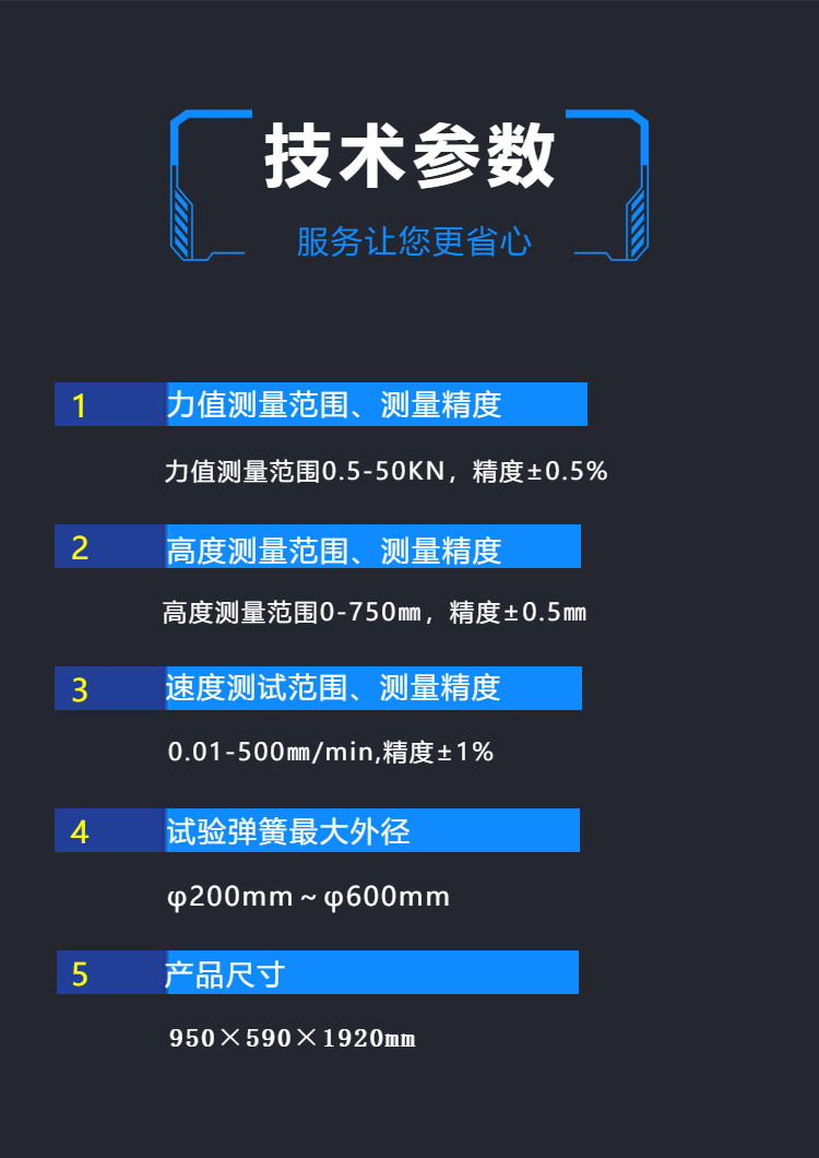 电子万能材料试验机 电子拉力试验机 WDW-100E 可打印数据报告