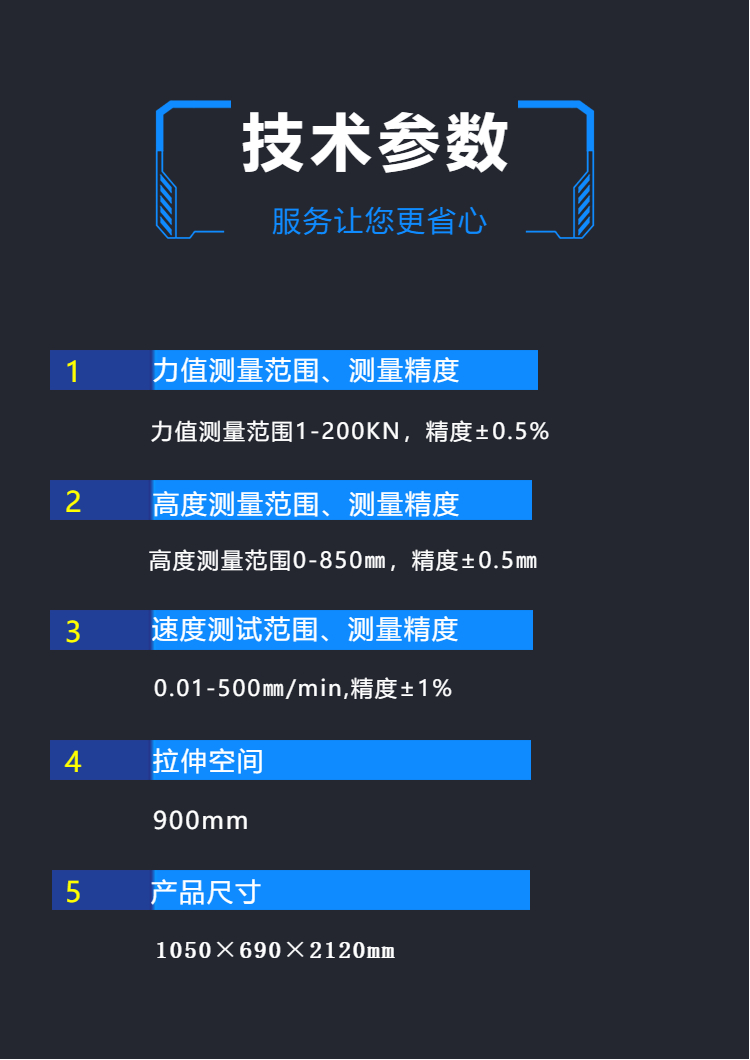 以旧换新服务 微机控制电子万能试验机 数显电子万能试验机