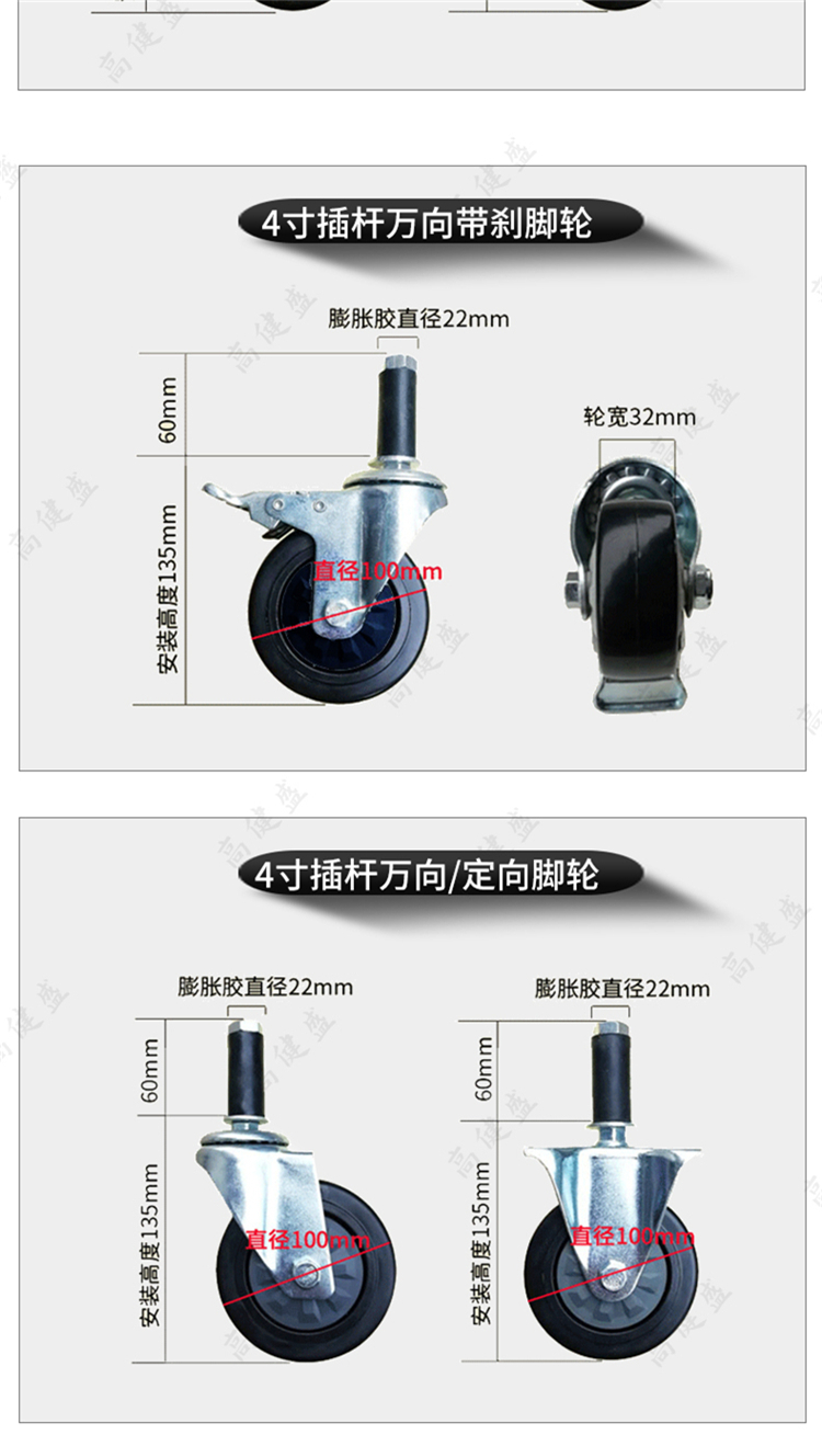 厂家直销pu膨胀插杆脚轮345寸插杆万向轮万向平板膨胀脚轮