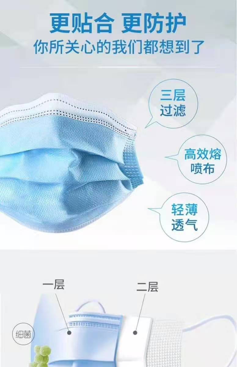 东贝医用外科口罩 朱氏药业 东贝一次性使用医用外科口罩