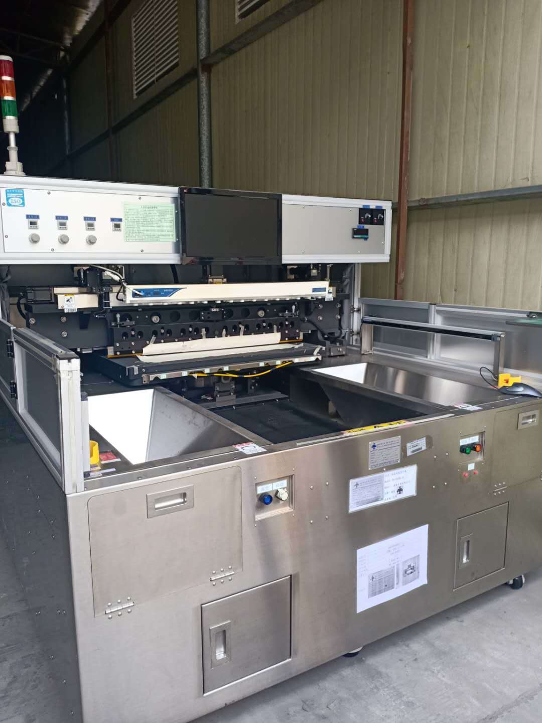 二手台湾纬莹g45玻璃全自动激光异型裂片机玻璃切割机