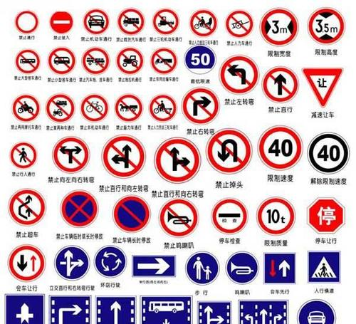 交通安全指示牌铝板雕刻蓝海标识推荐