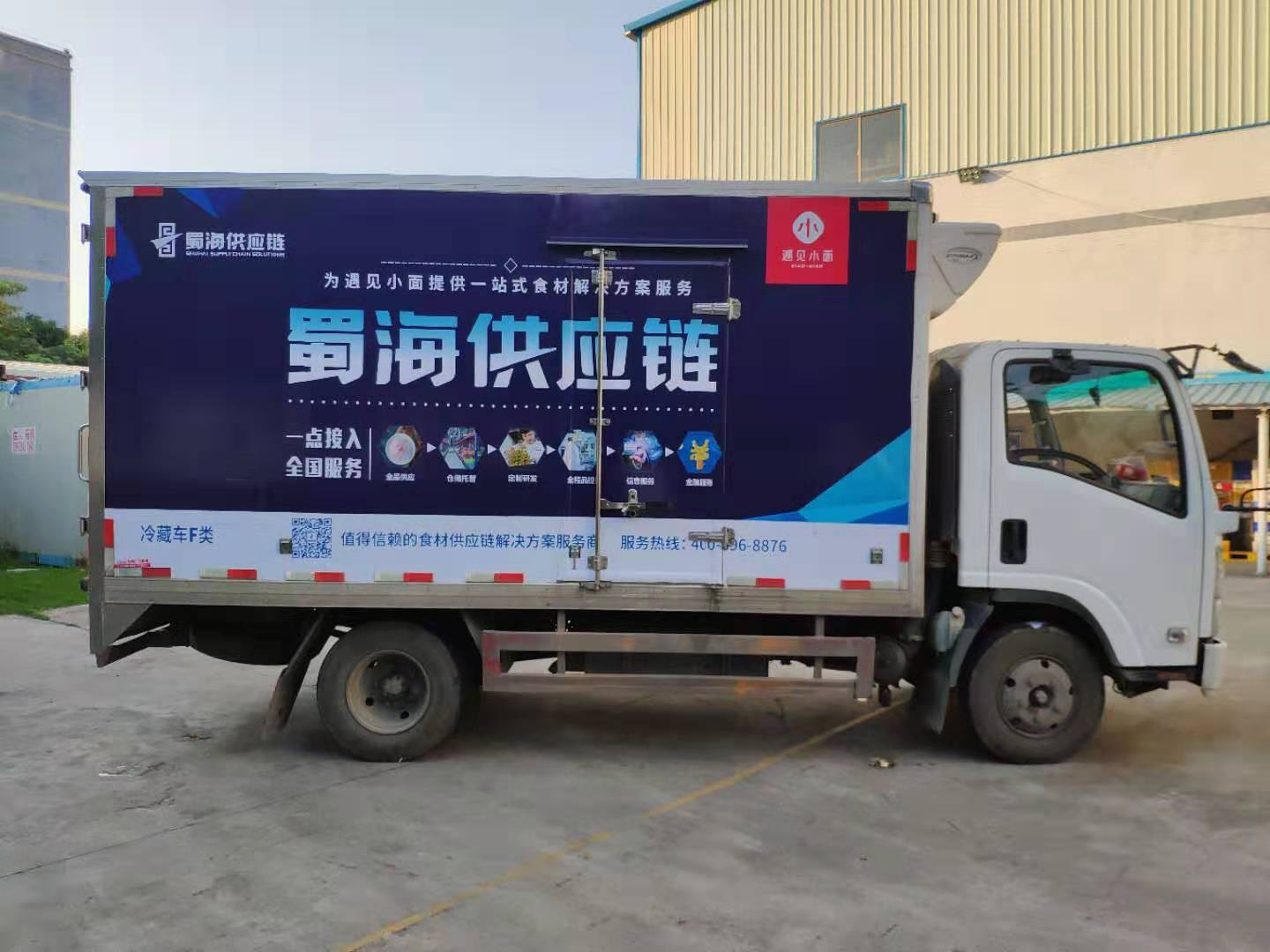 洛阳车身广告喷漆,车厢广告侧面制作