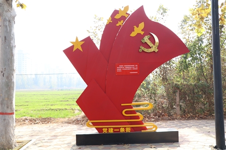 蓝海标识牌 厂家直销 多样性仿木纹不锈钢 精神堡垒标识牌