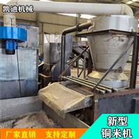 河南凯迪机械 铜线粉碎水洗分离机 湿式电线铜米机