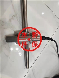 电极安装配件无螺纹电极PH计浊度电极沉入式安装支架