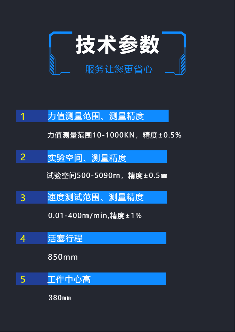 电液伺服卧式拉力试验机 链条拉力试验机 金属拉力试验机