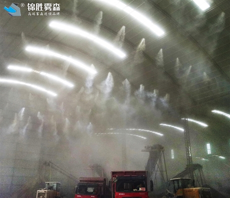 干雾除尘设备系统厂家