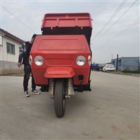 自卸翻斗三轮拉货车 工地用三轮运输车 农村拉粪工程三轮车