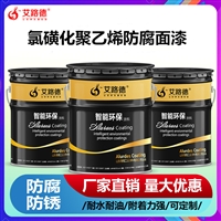 广东江门 氯磺化聚乙烯防腐漆  耐腐蚀耐酸碱防腐漆厂家