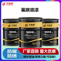 广西柳州 灰色氟碳底漆 大桥钢结构氟碳面漆 海边钢结构氟碳漆