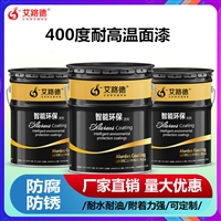 临港水泥厂 锅炉400度耐高温漆 有机硅耐高温防腐漆厂家