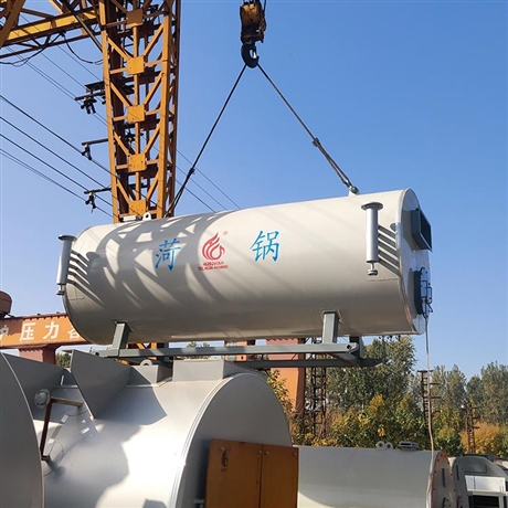 石膏板生产导热油锅炉型号 菏锅供应有机热载体炉