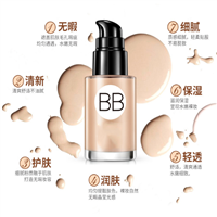 bb霜遮瑕隔离霜广东化妆品oem代加工