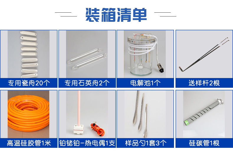 DLY-9E型全自动定硫仪 微机自动定硫仪 快速智能定硫仪