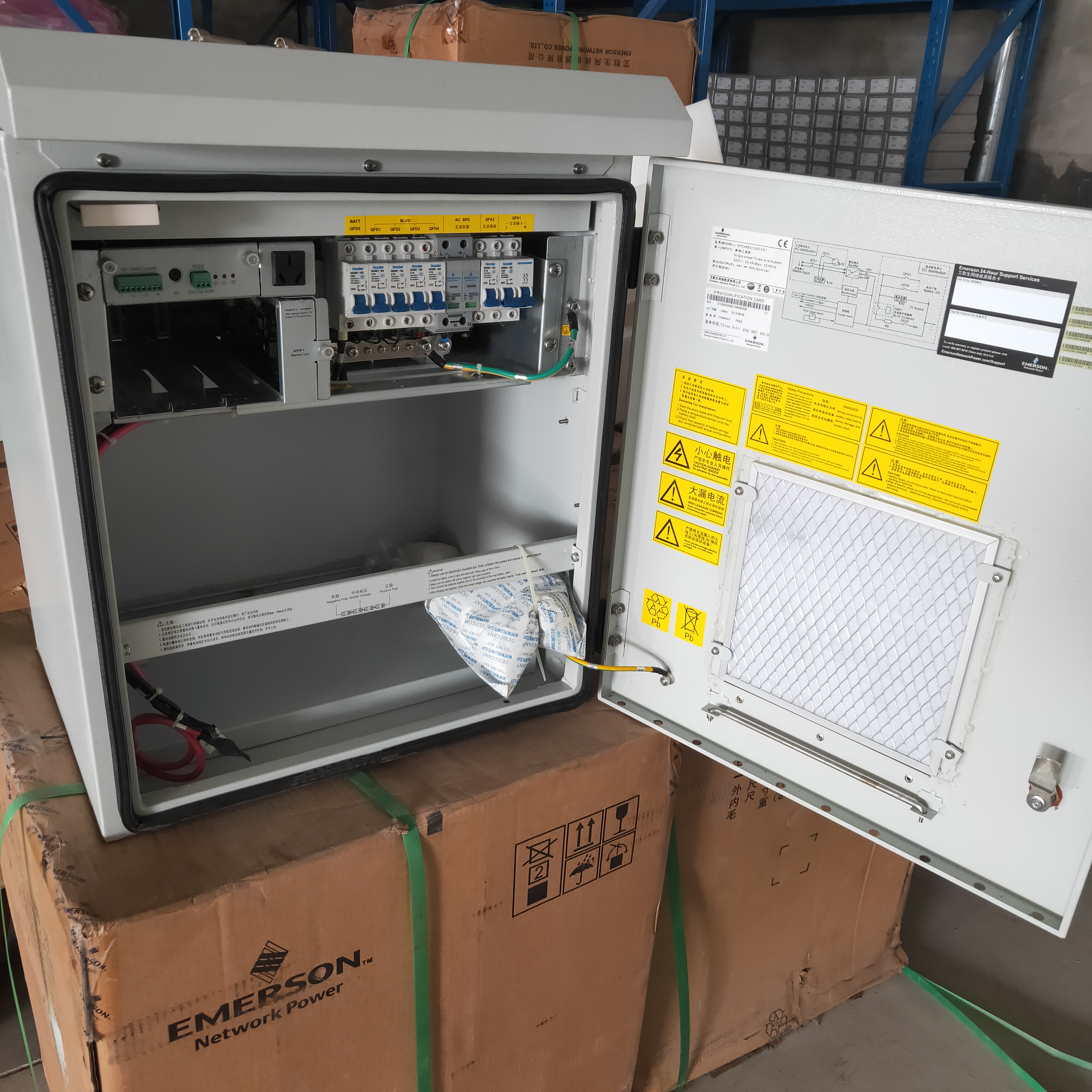 艾默生epc48601000fa1室外一体化机柜通信电源柜48v60a