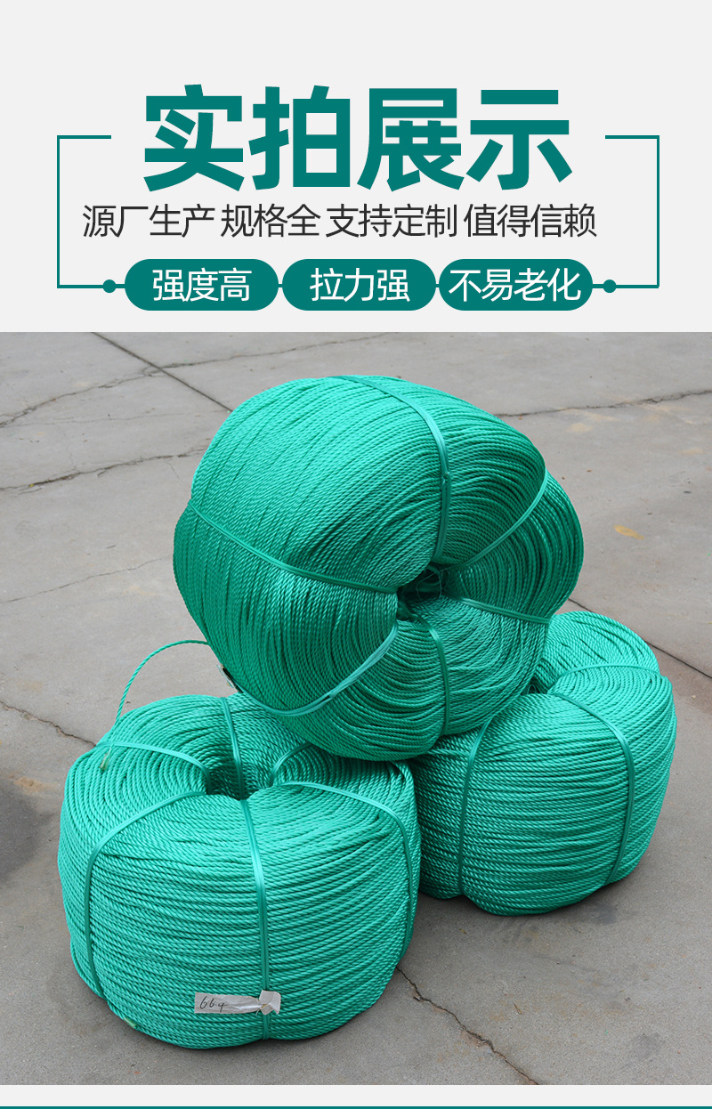 聚乙烯压膜绳厂家批发零售户外尼龙绳压膜绳厂家