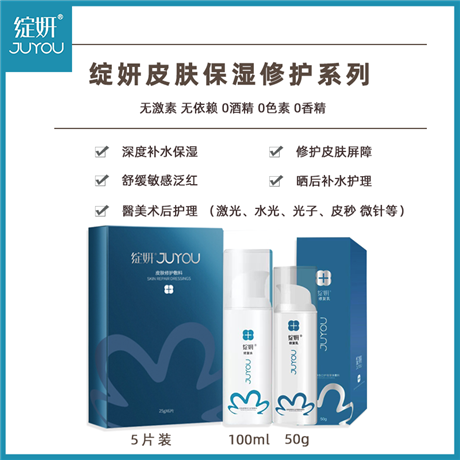 綻妍面膜拿貨渠道