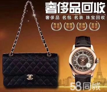 咨询南湖区回收芝柏手表价格